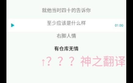 錄音翻譯筆——30秒精通18種語言的“服務(wù)員”表達，助力市場調(diào)研