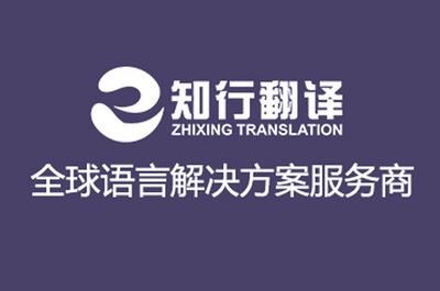 影視劇片名翻譯的三種市場導向技巧