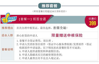 希臘旅游簽證服務(wù)全面升級(jí) 全國(guó)受理、專(zhuān)業(yè)翻譯、極速出簽，打造高品質(zhì)出行體驗(yàn)