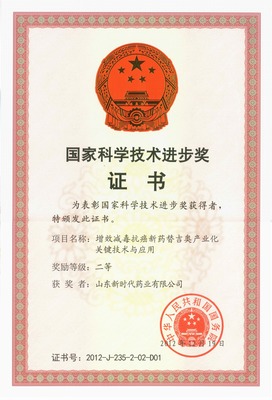 新時代藥業(yè) 以創(chuàng)新科技護航全民健康，借綠色智造守護綠水青山